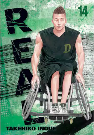 sports manga wheelchair basketball