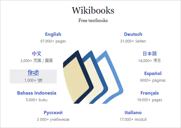 Wikibooks free online textbooks website