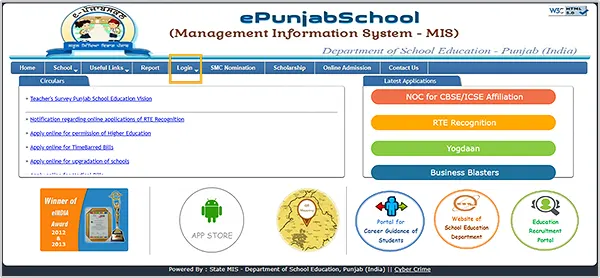 EPunjabSchool Login