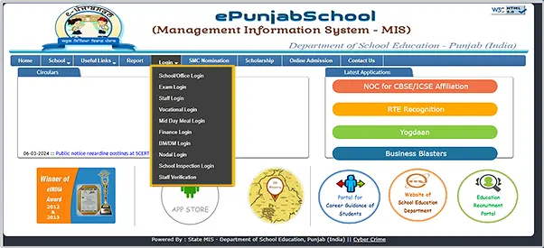 EPunjabSchool Login