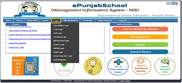 EPunjabSchool Login