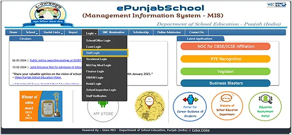 EPunjabSchool Login