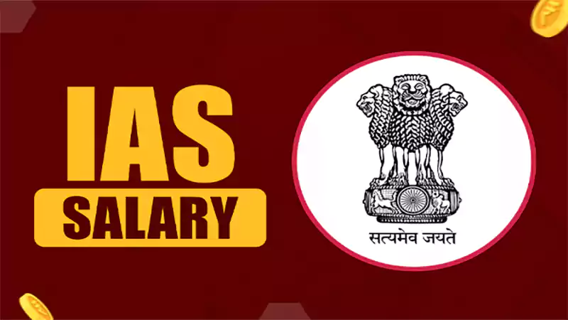 d-IAS Salary
