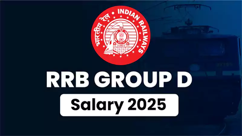 d-Railway Group D Salary