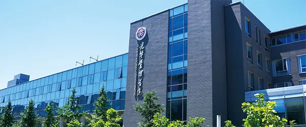 Guanghua School of Management
